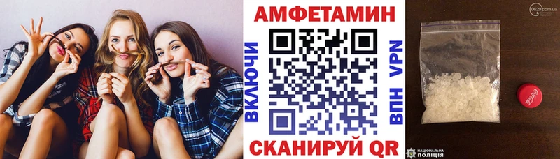 Амфетамин Розовый  hydra рабочий сайт  Инсар 