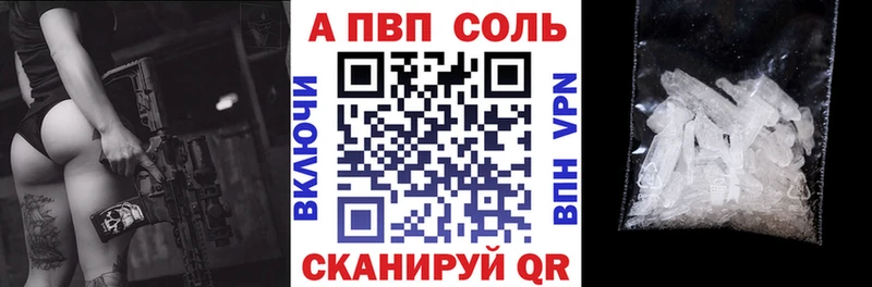 kraken   Инсар  Альфа ПВП кристаллы 