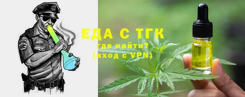 Canna-Cookies конопля  это клад  Инсар 