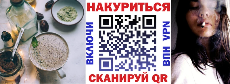 Еда ТГК марихуана  Инсар 