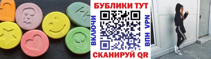 купить наркоту  дарк нет клад  Экстази louis Vuitton  Инсар 