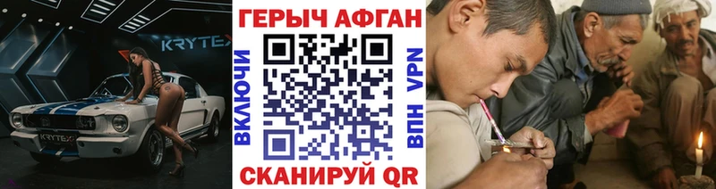 Героин хмурый  где купить наркоту  Инсар 