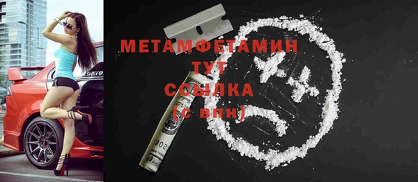 марки nbome Балабаново