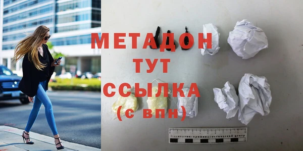 мефедрон Великий Новгород