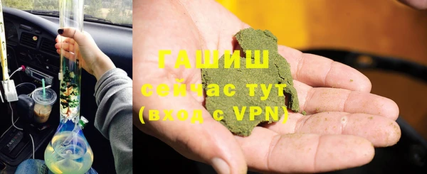 скорость mdpv Новозыбков