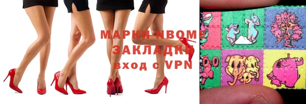мяу мяу мука Новокубанск