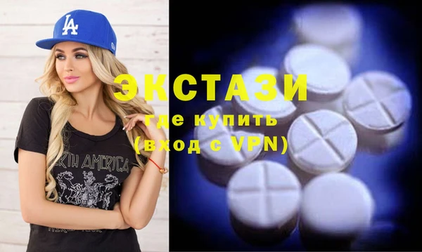 скорость mdpv Новозыбков