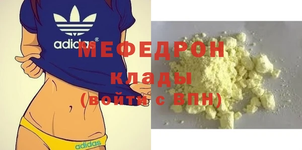 амфетамин Братск