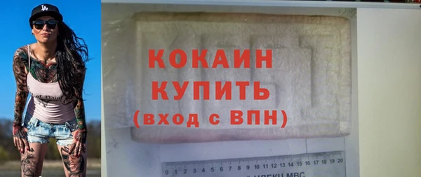 скорость mdpv Новозыбков