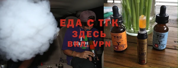 spice Новодвинск