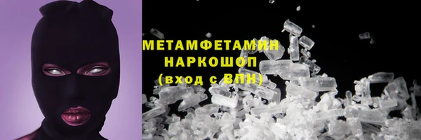 spice Новодвинск
