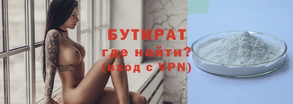 скорость mdpv Новозыбков