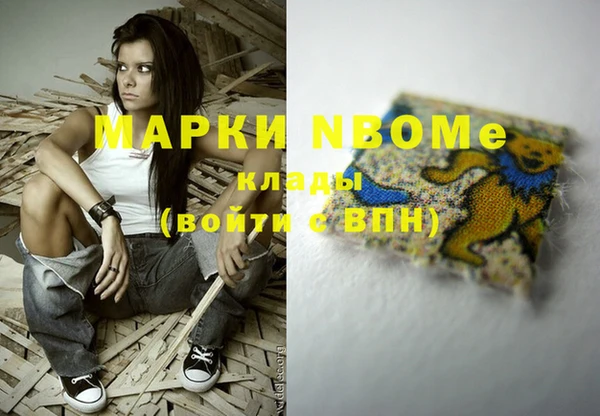 мяу мяу мука Новокубанск