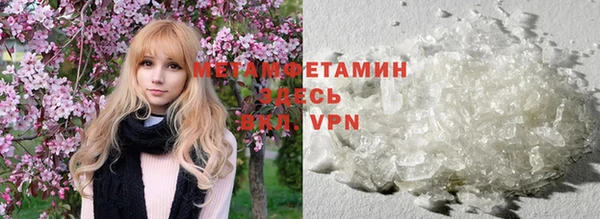 мяу мяу мука Новокубанск