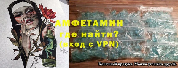 spice Новодвинск
