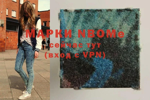 метадон Нестеровская