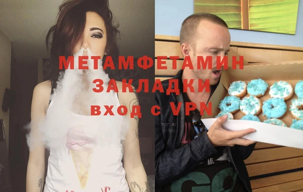 мяу мяу мука Новокубанск