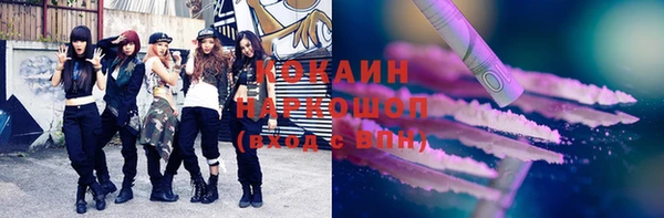 мяу мяу мука Новокубанск
