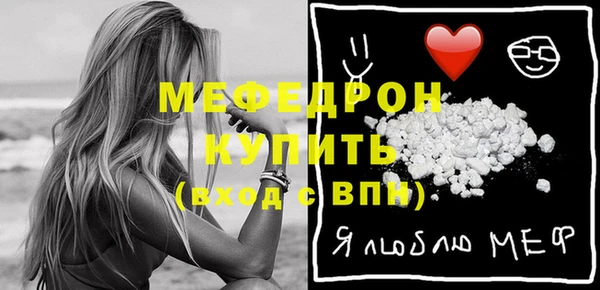 скорость mdpv Новозыбков