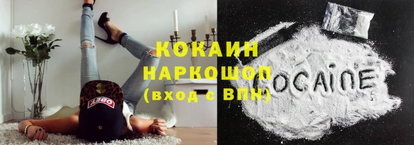 мяу мяу мука Новокубанск