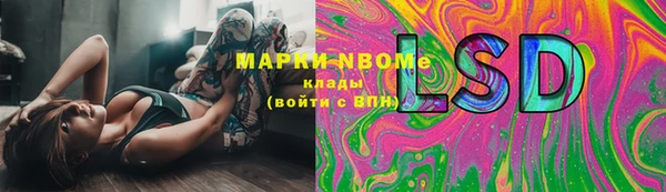 скорость mdpv Новозыбков
