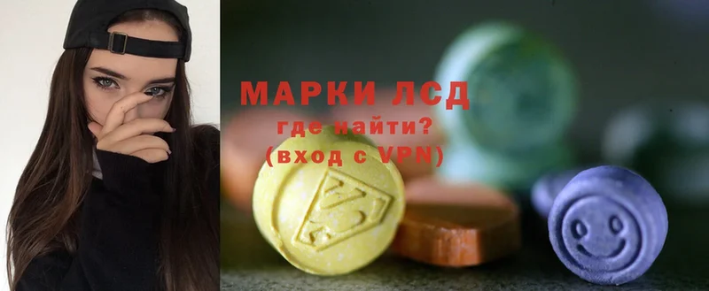 ЛСД экстази ecstasy  купить наркотики цена  Инсар 