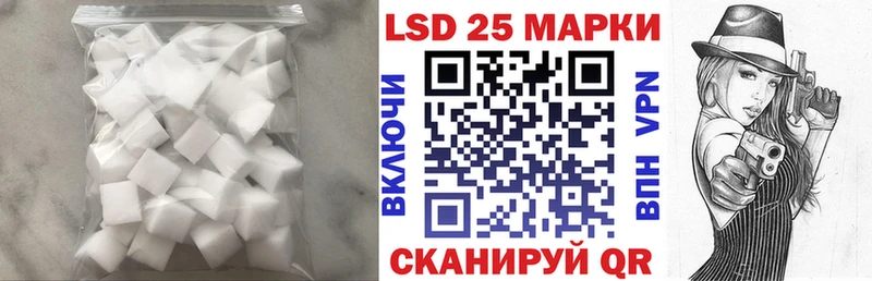 где найти   Инсар  LSD-25 экстази кислота 