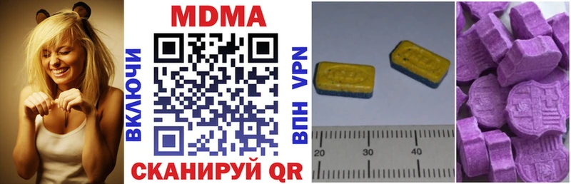 МДМА Molly  OMG маркетплейс  Инсар 