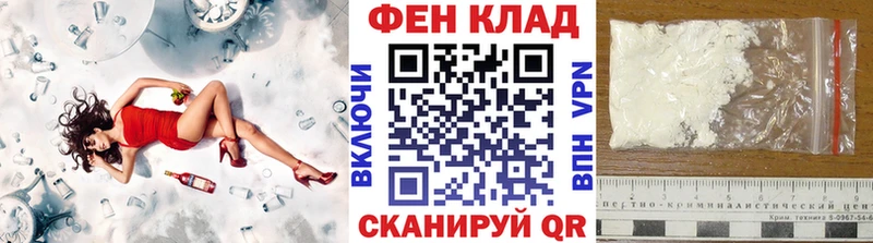 Метамфетамин Methamphetamine  блэк спрут tor  Инсар 