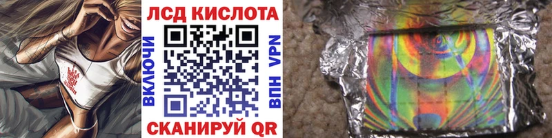 даркнет сайт  Инсар  Наркотические марки 1,8мг 