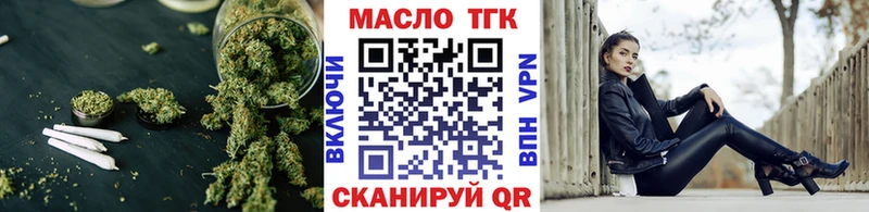 Дистиллят ТГК вейп  Инсар 