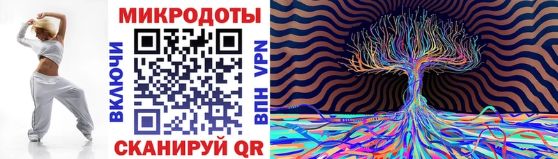Галлюциногенные грибы Magic Shrooms цены Инсар